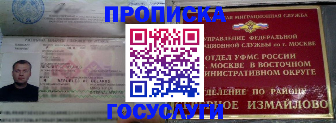 форма 3 в Челябинске