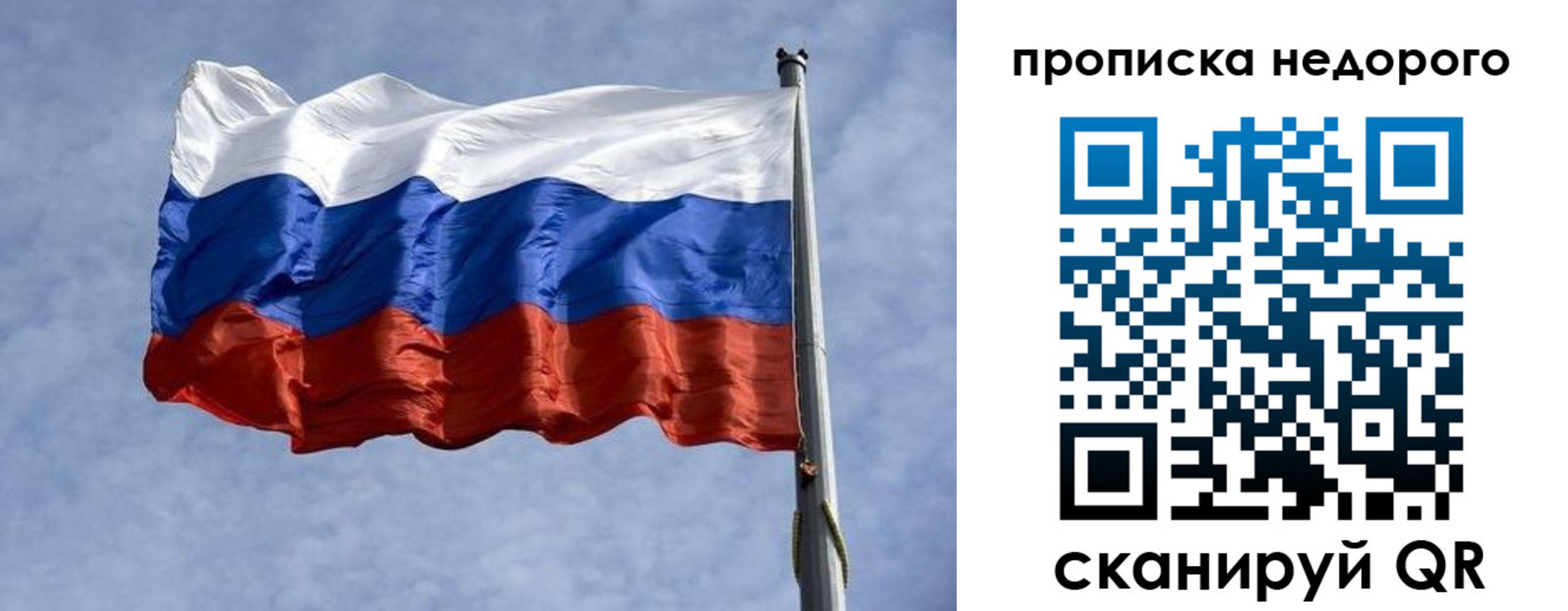 прописка иностранных граждан в Челябинске