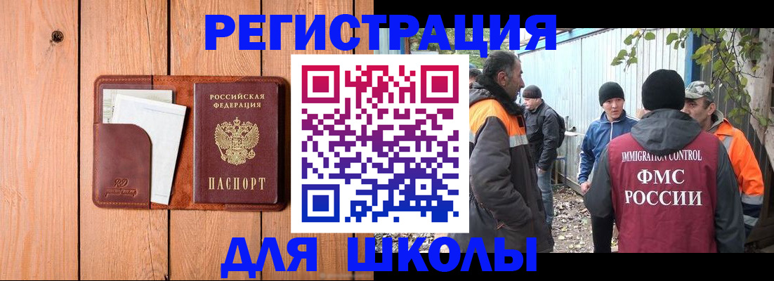 форма 3 в Челябинске